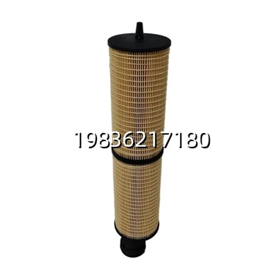 Hộp lọc dầu bên trong 1625840100